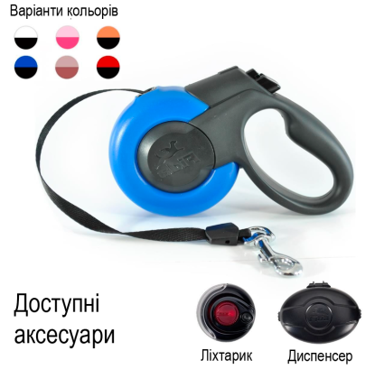 Повідець-рулетка Fida Marsmini Розмір XS 3 м блакитна