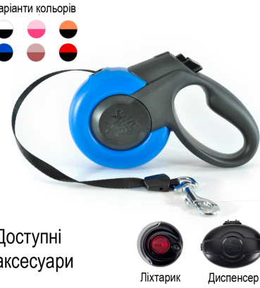 Повідець-рулетка Fida Marsmini Розмір XS 3 м блакитна