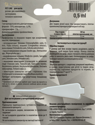Краплі на холку від бліх, кліщів і гельмінтів Palladium Pet Line the One для котів вагою до 4 кг