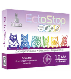 Краплі Modes EctoStop протипаразитарні для котів вагою 4-8 кг, 1 мл, ціна за 4 піпетки