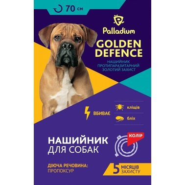 Нашийник Palladium Golden Defence від бліх і кліщів для собак 70 см Білий