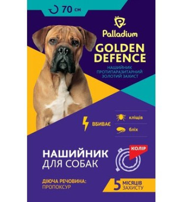 Нашийник Palladium Golden Defence від бліх і кліщів для собак 70 см Білий