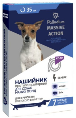 Нашийник від бліх та кліщів Palladium Massive Action собак дрібних порід 35 см Фіолетовий
