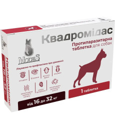 Протипаразитарна таблетка Modes Квадромідас проти бліх і кліщів та гельмінтів для собак вагою 16-32 кг, 1.6 г, 1 табл