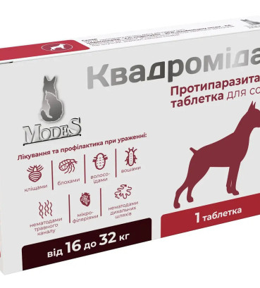 Протипаразитарна таблетка Modes Квадромідас проти бліх і кліщів та гельмінтів для собак вагою 16-32 кг, 1.6 г, 1 табл
