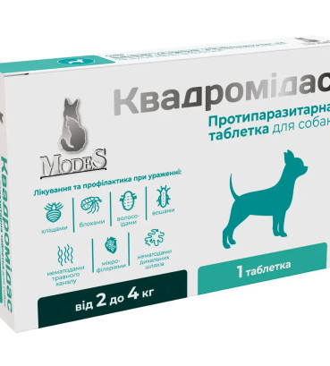 Протипаразитарна таблетка Modes Квадромідас проти бліх і кліщів та гельмінтів для собак вагою 2-4 кг, 0.2 г, 1 табл