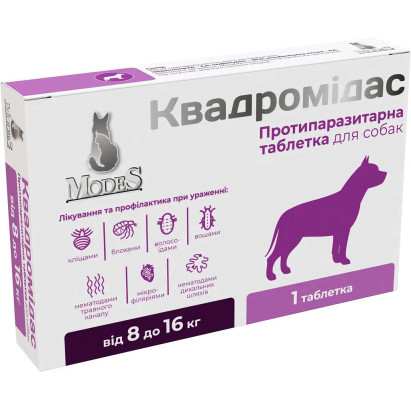 Протипаразитарна таблетка Modes Квадромідас проти бліх і кліщів та гельмінтів для собак вагою 8-16 кг, 0.8 г, 1 табл