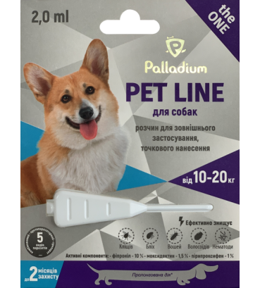 Краплі на холку від бліх, кліщів і гельмінтів Palladium Pet Line the One для собак вагою від 10 до 20 кг