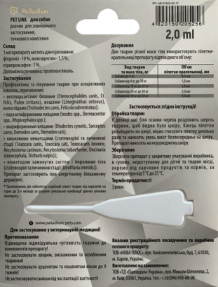 Краплі на холку від бліх, кліщів і гельмінтів Palladium Pet Line the One для собак вагою від 10 до 20 кг