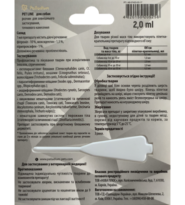 Краплі на холку від бліх, кліщів і гельмінтів Palladium Pet Line the One для собак вагою від 10 до 20 кг