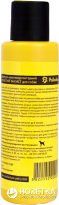 Шампунь Palladium Golden Defence від бліх і кліщів для собак великих порід 100 мл