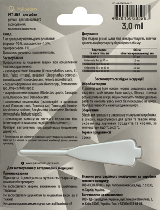 Краплі на холку від бліх, кліщів і гельмінтів Palladium Pet Line the One для собак вагою від 20 до 30 кг
