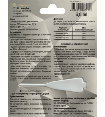 Краплі на холку від бліх, кліщів і гельмінтів Palladium Pet Line the One для собак вагою від 20 до 30 кг