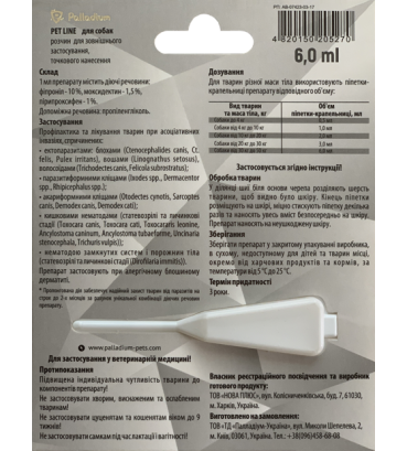 Краплі на холку від бліх, кліщів і гельмінтів Palladium Pet Line the One для собак вагою від 30 до 50 кг