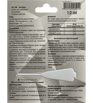 Краплі на холку від бліх, кліщів і гельмінтів Palladium Pet Line the One для собак вагою від 4 до 10 кг