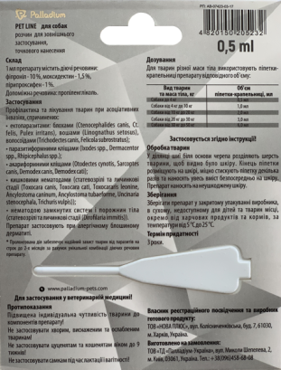Краплі на холку від бліх, кліщів і гельмінтів Palladium Pet Line the One для собак вагою до 4 кг