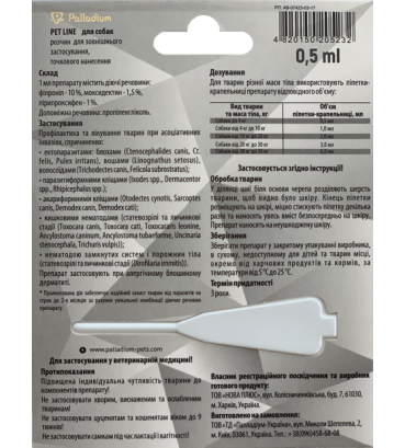 Краплі на холку від бліх, кліщів і гельмінтів Palladium Pet Line the One для собак вагою до 4 кг