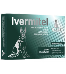 Антигельмінтний засіб Modes Ivermitel для собак великих порід, зі смаком м‘яса, ціна за 12 табл