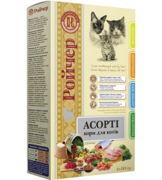 Сухий корм для кішок Ройчер Асорті 400 г