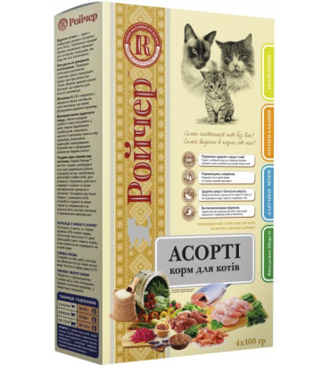 Сухий корм для кішок Ройчер Асорті 400 г
