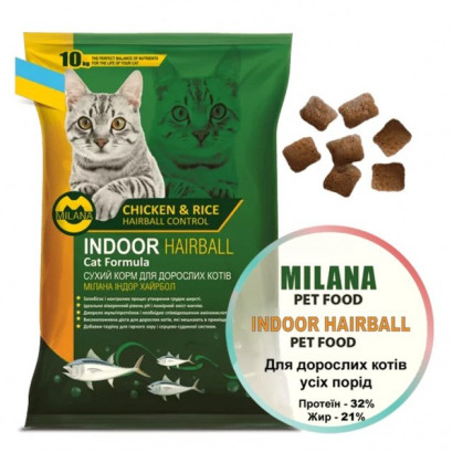 Сухий корм Nutra 5 stars, Milana Indoor Hairball для котів, що живуть у приміщенні 10 кг