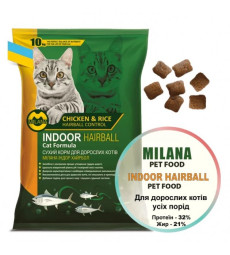 Сухий корм Nutra 5 stars, Milana Indoor Hairball для котів, що живуть у приміщенні 10 кг