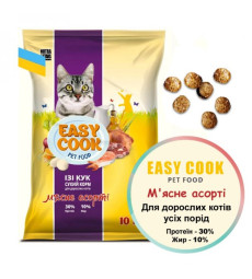 Сухий корм Nutra 5 stars, Easy Cook CAT для котів м'ясне асорті 10 кг