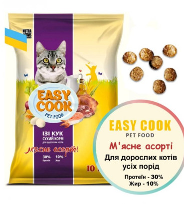 Сухий корм Nutra 5 stars, Easy Cook CAT для котів м'ясне асорті 10 кг