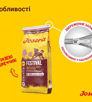 Josera Фестівал Едалт для всіх порід для вибавливих собак 900 г