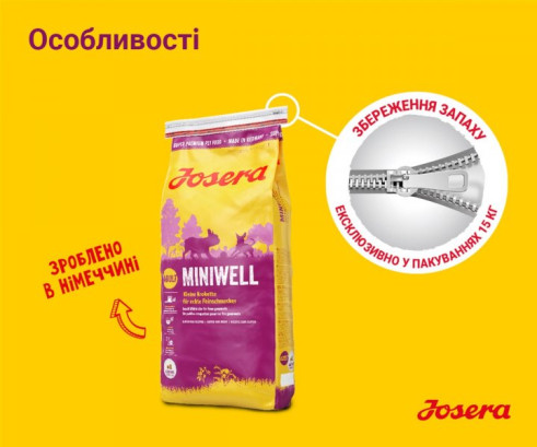 JoseraМіні Едалт з куркою та рисом (Miniwell) для малих порід 900 г