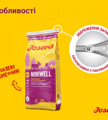 JoseraМіні Едалт з куркою та рисом (Miniwell) для малих порід 900 г