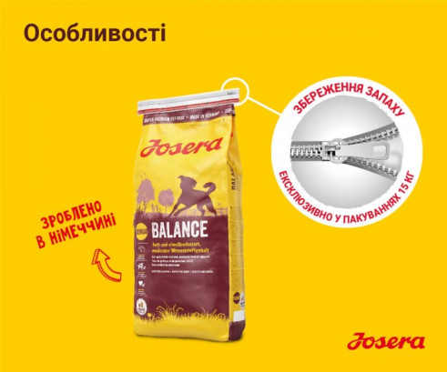 Josera Баланс Сеньйор для всіх порід для літніх та малоактивних собак 12.5 кг