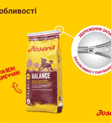 Josera Баланс Сеньйор для всіх порід для літніх та малоактивних собак 12.5 кг