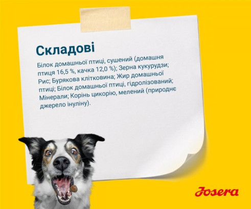 Josera Сенсі Плюс Едалт для всіх порід з м'ясом качки та рисом 900 г