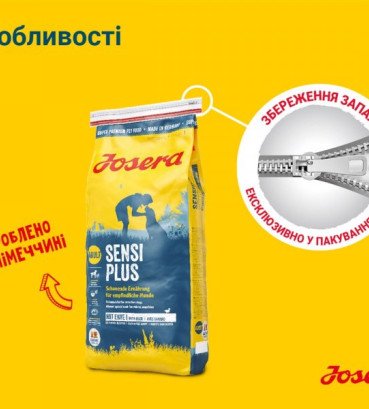Josera Сенсі Плюс Едалт для всіх порід з м'ясом качки та рисом 900 г