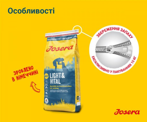 Josera Лайт енд Вітал Едалт для малоактивних собак 900 г