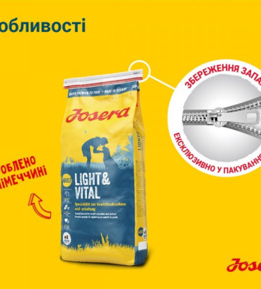 Josera Лайт енд Вітал Едалт для малоактивних собак 900 г