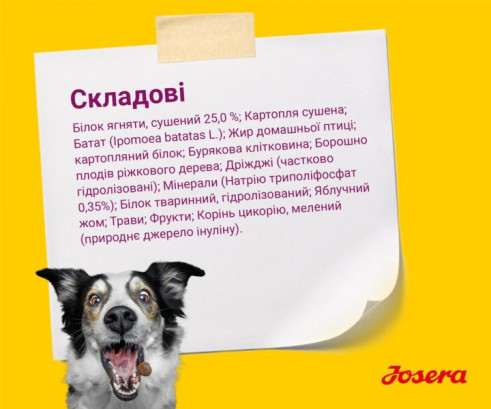 Josera Міні Едалт з ягнятиною (MiniDeluxe) беззерновий корм для малих порід 10 кг
