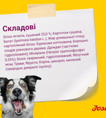 Josera Міні Едалт з ягнятиною (MiniDeluxe) беззерновий корм для малих порід 10 кг