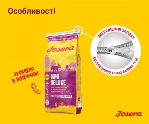 Josera Міні Едалт з ягнятиною (MiniDeluxe) беззерновий корм для малих порід 10 кг