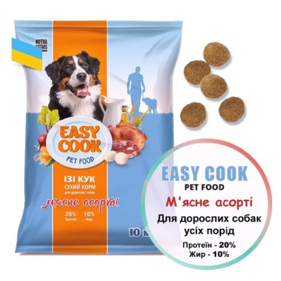 Сухий корм Nutra 5 stars, Easy Cook DOG для собак м'ясне асорті 10 кг