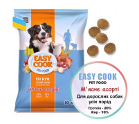 Сухий корм Nutra 5 stars, Easy Cook DOG для собак м'ясне асорті 10 кг