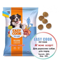 Сухий корм Nutra 5 stars, Easy Cook DOG для собак м'ясне асорті 10 кг