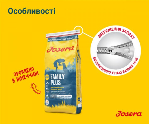 JOSERA Мазер енд Паппі (Family Plus)з лососем та рисом для всіх порід 12.5 кг