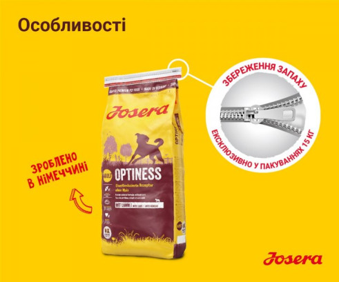 Сухий Корм JOSERA Optiness зі зменшеною кількістю протеїну 900 г