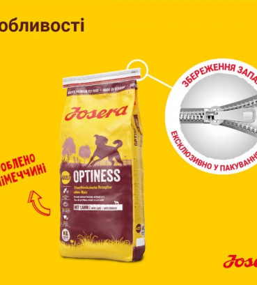 Сухий Корм JOSERA Optiness зі зменшеною кількістю протеїну 900 г