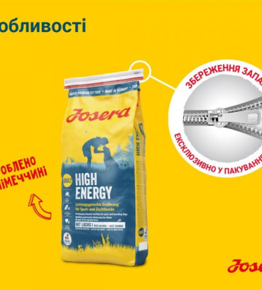 JOSERA Хай Протеїн Едалт (High Energy) з куркою для всіх порід 3 кг