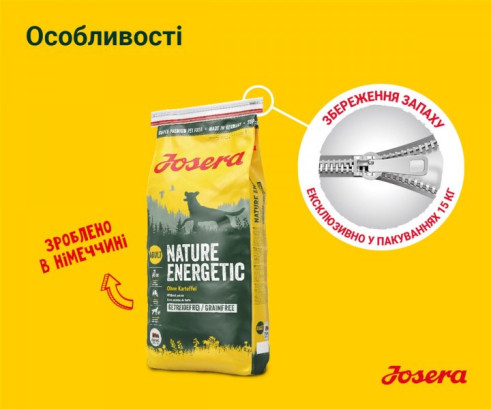 Josera Едалт з куркою та бататом (Nature Energetic) для середніх і великих порід 12.5 кг