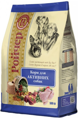 Сухий корм Ройчер Для активних собак 500 г