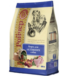 Сухий корм Ройчер Для активних собак 500 г